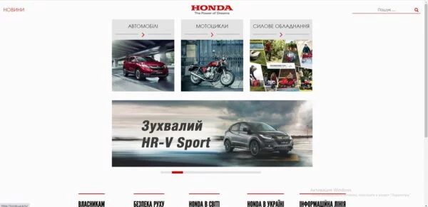 Honda