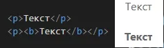 Основні теги html абзац