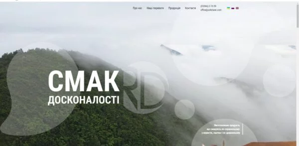 Ратнівський молокозавод